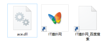 ace.dll文件
