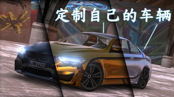 真实停车2017手机游戏 真实停车2017手机游戏