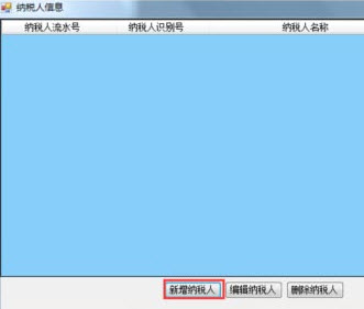 湖北地税企业所得 湖北地税企业所得