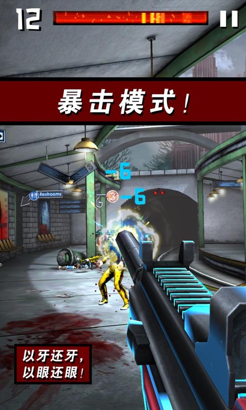 黑帮枪神