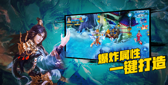 仙迹之修仙传 仙迹之修仙传