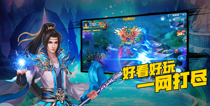 仙迹之修仙传 仙迹之修仙传