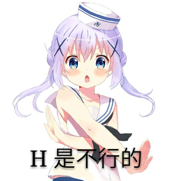 点兔带字表情包