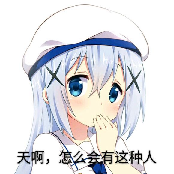 点兔带字表情包