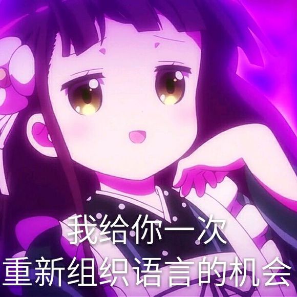 点兔带字表情包