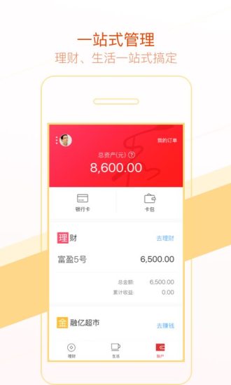 南和农商银行
