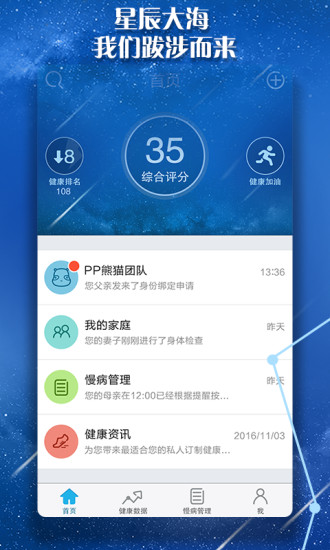 pp熊猫app
