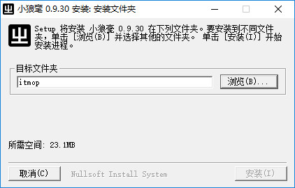 小狼毫输入法 小狼毫输入法