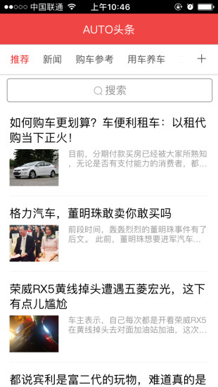 AUTO汽车头条 AUTO汽车头条