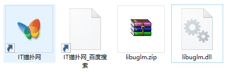 libuglm.dll文件