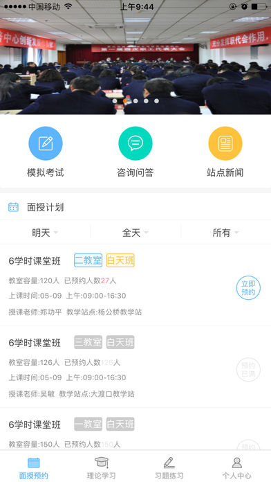 西培学堂 西培学堂