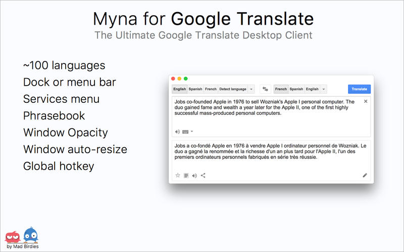 google翻译