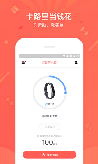 我是超人