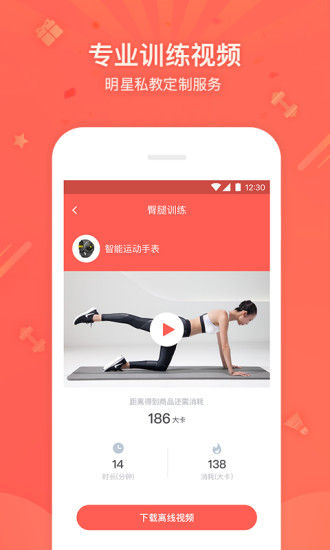 我是超人