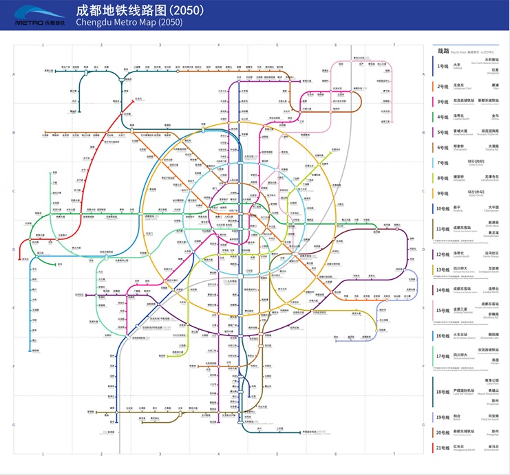 成都地铁线路2050 成都地铁线路2050