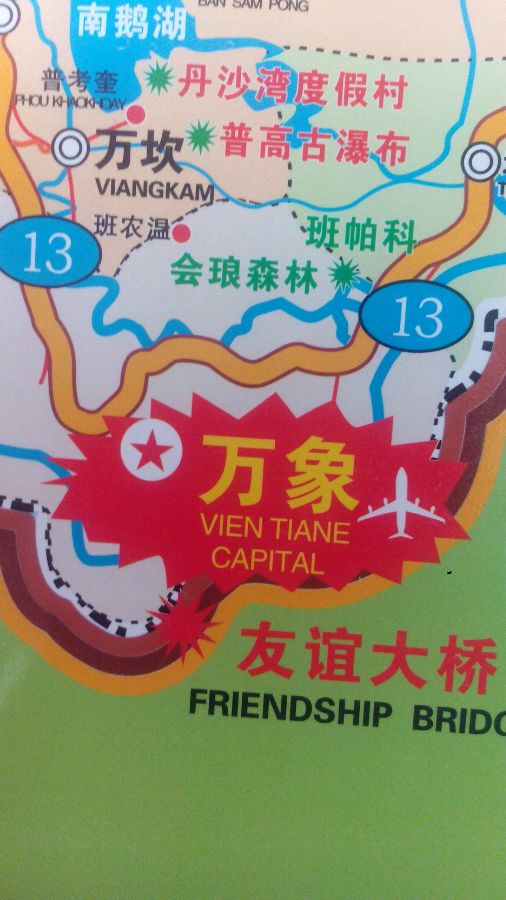 老挝地图 老挝地图