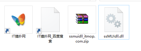 ssmuidll.dll文件
