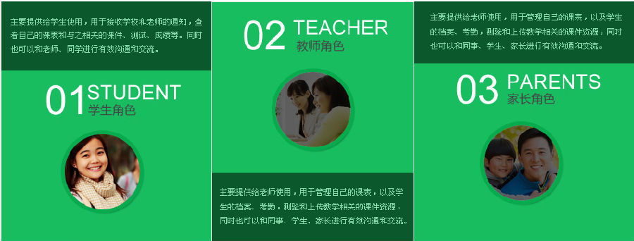 单点掌上校园app 单点掌上校园安卓版