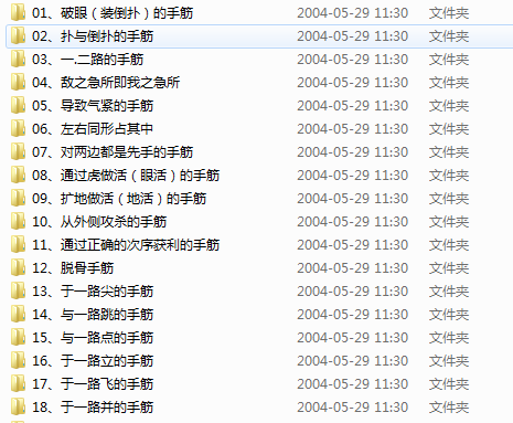 2017-06-16_164723.png 濑越宪作死活辞典