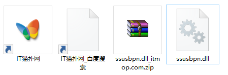 ssusbpn.dll文件