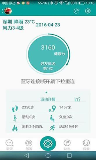 小c app