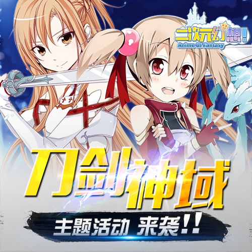 48.jpg 二次元幻想内购破解版