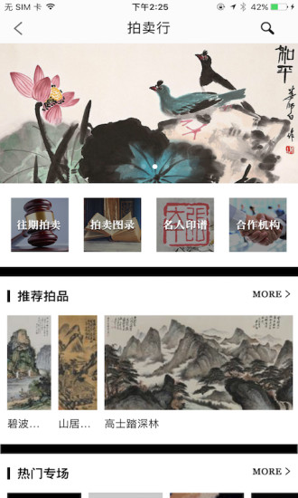 艺来艺网 艺来艺网