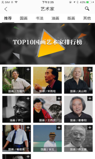 艺来艺网 艺来艺网