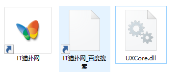 uxcore.dll文件
