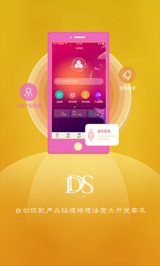 大大神app