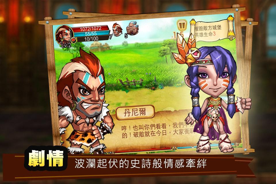 新石器时代