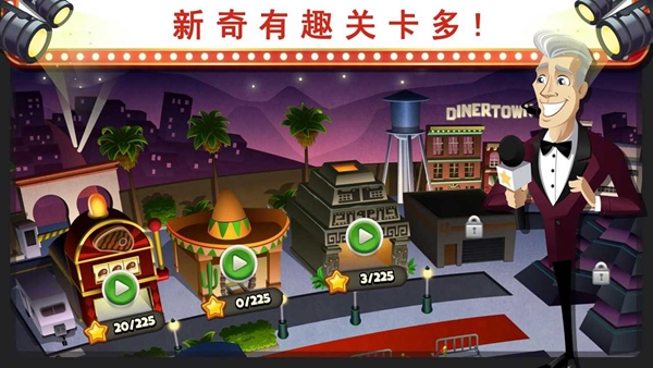 cooking dash 2016破解版