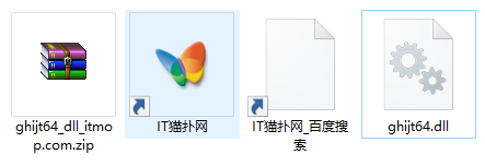 ghijt64.dll文件