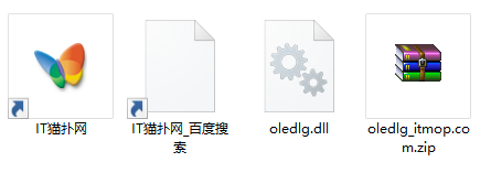 oledlg.dll文件