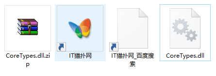 coretypes.dll文件
