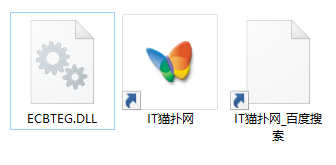 ecbteg.dll文件 ecbteg.dll文件