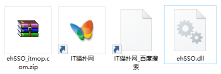 ehsso.dll文件