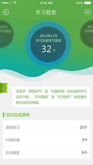 5any移 动教室下载