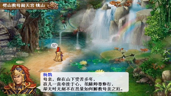 封神英杰传破解版 封神英杰传破解版