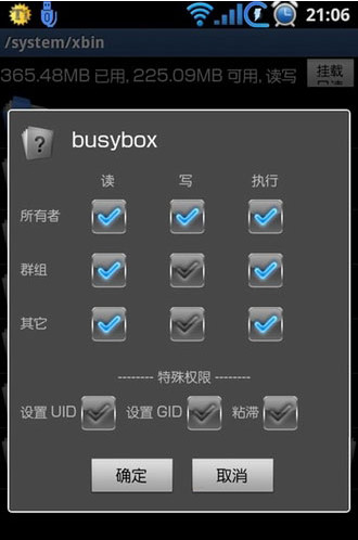re管理器电脑版