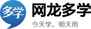 网龙多学app下载
