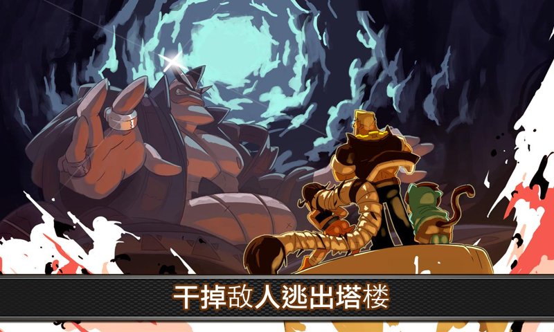 铁拳组合 铁拳组合