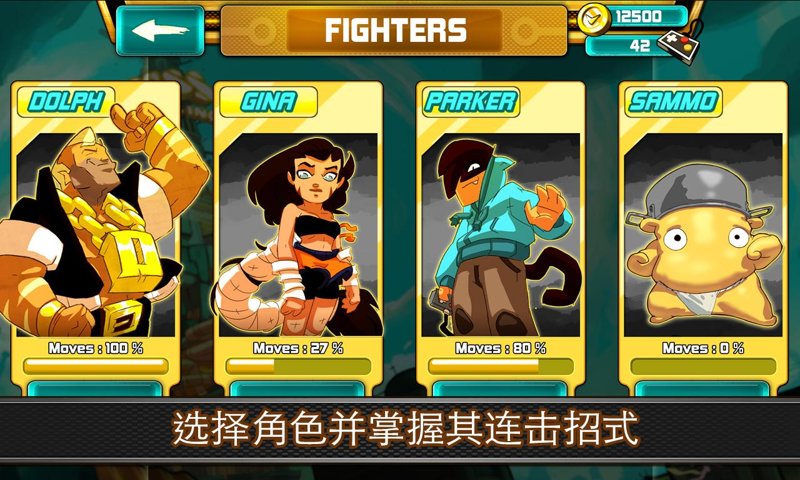 铁拳组合 铁拳组合