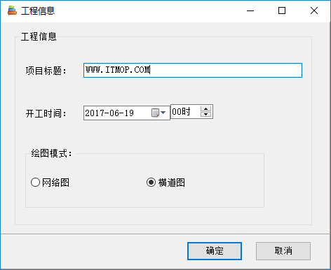 甘特图软件 甘特图软件免费下载