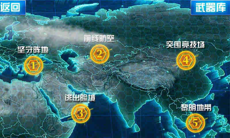 天天打僵尸 天天打僵尸