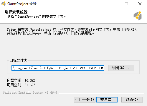 甘特图绘制工具 甘特图绘制工具下载