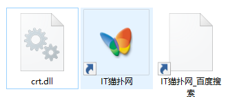 crt.dll文件