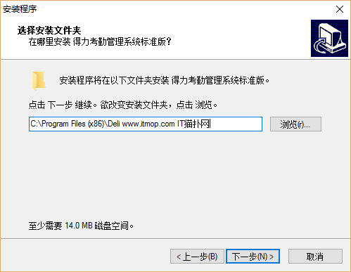 得力3749软件