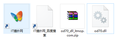 od70.dll文件