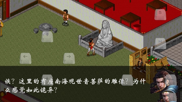 龙的传人刀剑笑破解版 龙的传人刀剑笑破解版